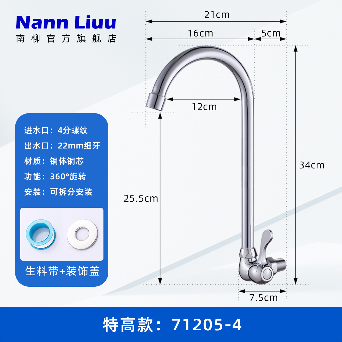Grifos de latón de pared de enfriamiento único para lavabo doméstico lavabo de cocina lavabo pequeño giro giro