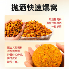 Western Fenglaotan sweet potato, corn, wheat grains, carp fishing bait, nesting material 800g 35 bags/box