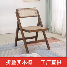 北欧名宿中古风藤椅咖啡厅日式简约椅子阳台实木家用藤编折叠椅子