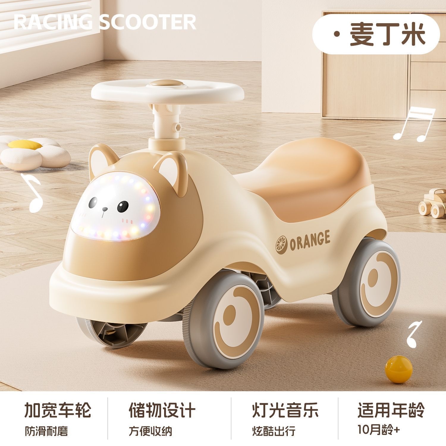 Coche de Equilibrio Infantil 1-3 Años de PP, Diseño Antivuelco para Niños de 1 a 3 Años image 7