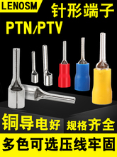 PTN/PTV1.25/2/5.5-10-18��νӾ�������/�A�^������ͽӾ��Ǿ���