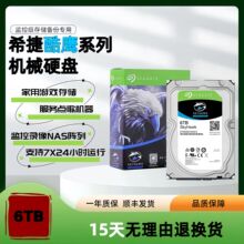 �m��ϣ�ݿ���12/14T/16T/18TB�O�ش������CеӲ�PSATA�ӿ�3.5Ӣ��