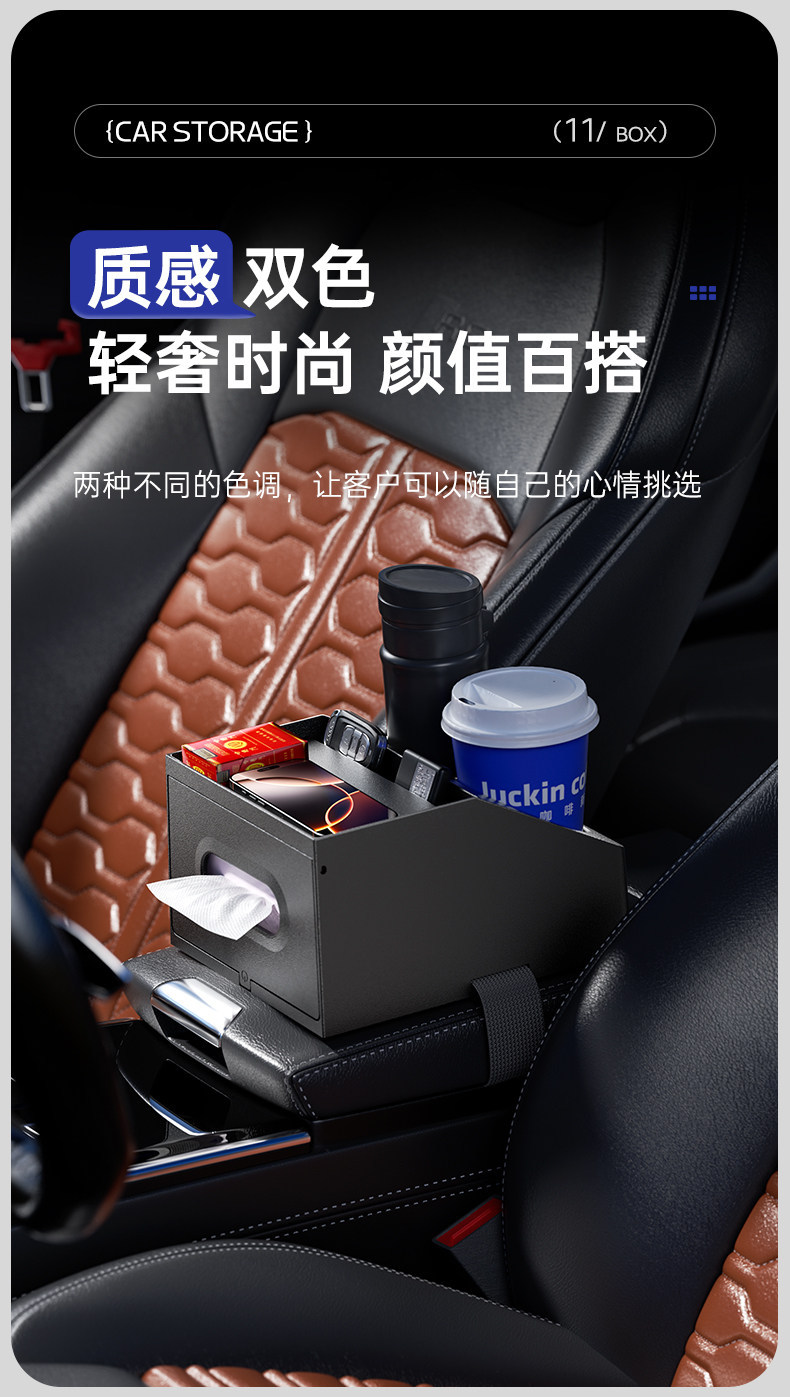 Car Armrest Box Storage Box, Multifunctional Car Tissue Box, In-Car Central Storage Box, Water Cup Holder