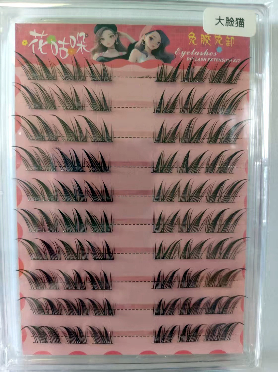 Self‑adhesive glue‑free false eyelashes, multiple decorative styles, 6–20 rows