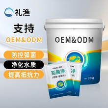 ˮ�a�������Ǹĵ׌��r͵������������ˮᘌ��ص׻���ș�����ɾ��w