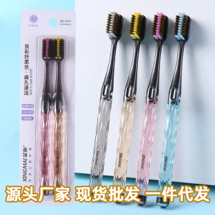 High-end Crystal soft bristle toothbrush TikTok fast hand popular new adult wide head toothbrush factory wholesale