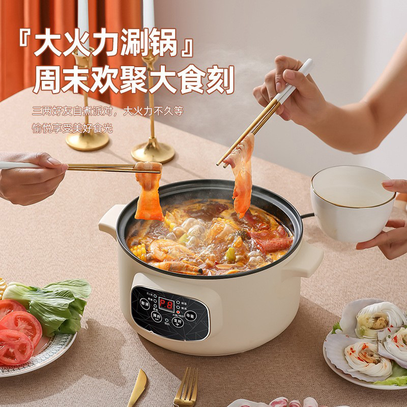 Electric Cooking Pot Multi-functional Dormitory Student Pot Household Large Capacity Electric Hot Pot Non-stick Pot Electric Frying Pot Integrated Electric Heating Pot