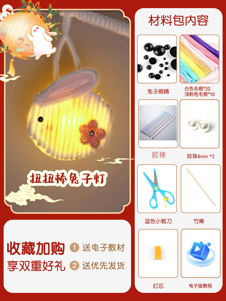 SKU图_粉色花灯-手提款 拷贝