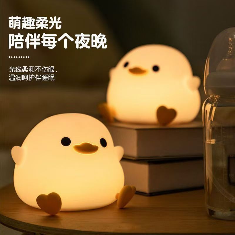Doudou Duck Night Light Modelo de carga LED Lámpara de mesa de palmaditas junto a la cama para amamantar y dormir para amigos y compañeros de clase Regalos de cumpleaños