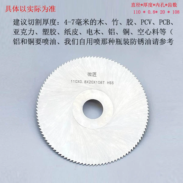 110*0.8*20*108 teeth