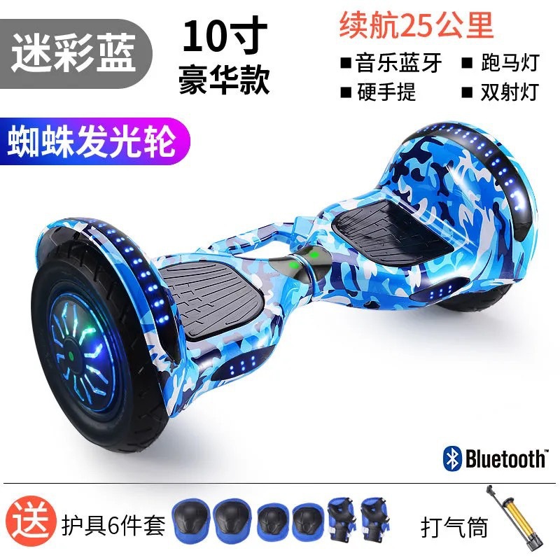 10 인치 발광 위장 블루