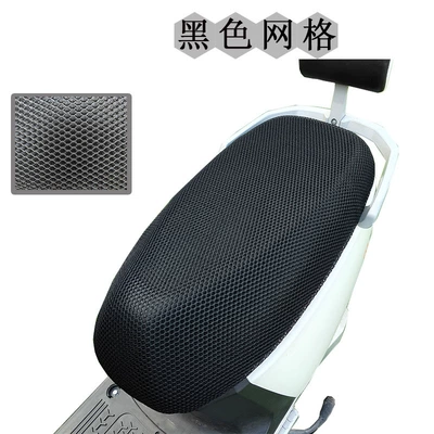 Electric Vehicle Mesh Cushion Cover Summer Sunscreen Motorcycle Seat Cover Battery Car Breathable Seat Cushion Universal Heat Insulation Mesh Cover (Electric car cushion) - black-hole-honeycomb-s-code