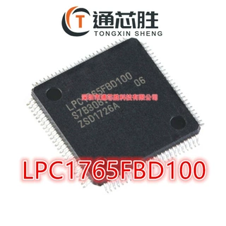 全新原装正品 LPC1765FBD100 LQFP100 微控制器存储器芯片