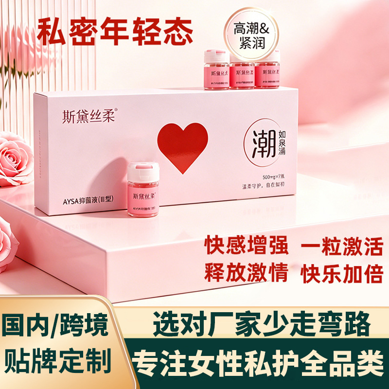 Hospital-Grade Set of Capsules for Tightening and Lubrication, Fast Heating Pleasure for Men and Women during Intercourse, Gynecological Gel for Intimate Tightening and Lubrication