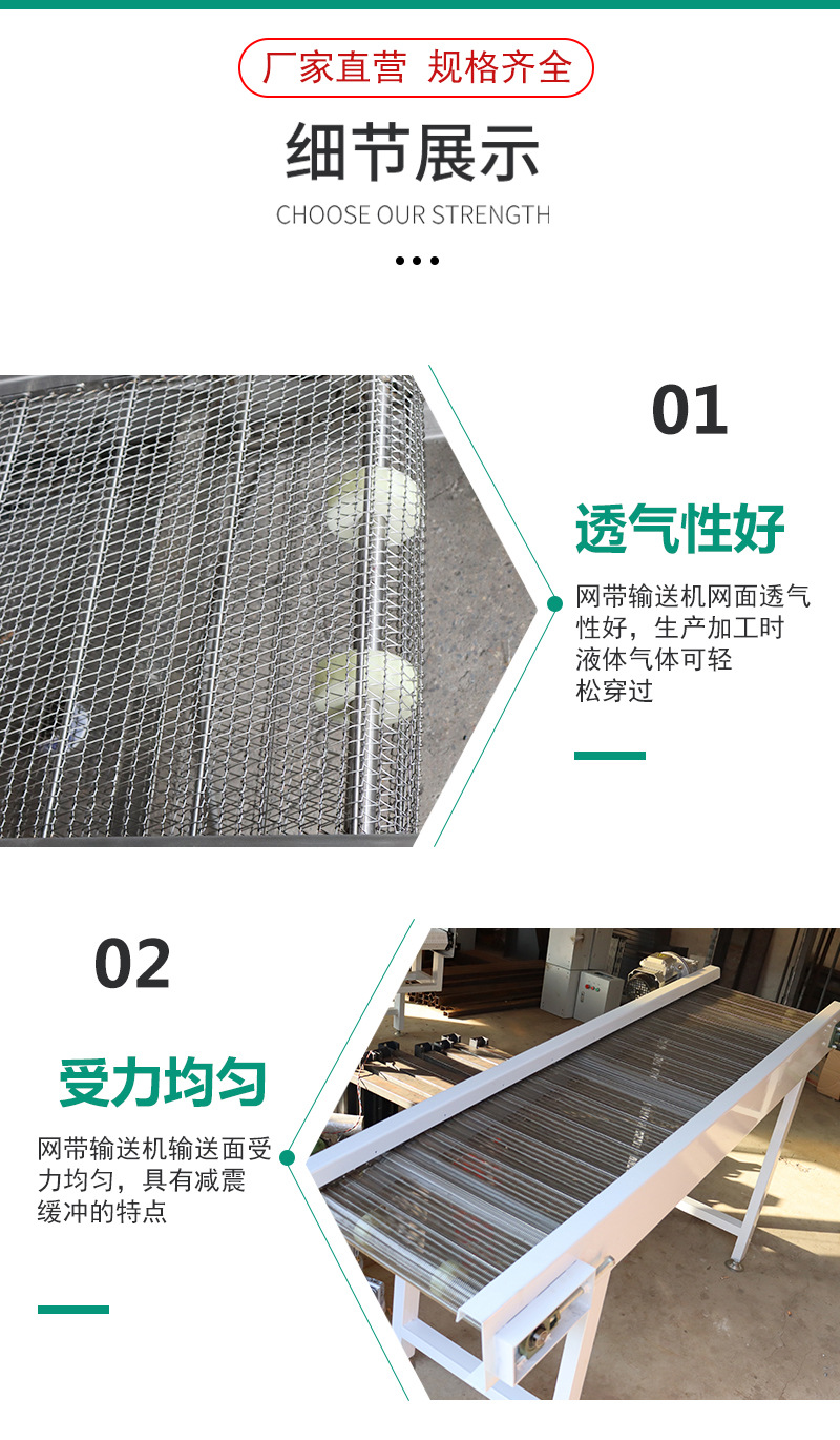 网带输送机_05.jpg