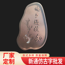 S¹֏͹ŽwԊ~bҒ첻P䓼t~¹֏V