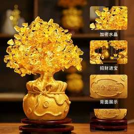 批发黄水晶发财树招财摆件家居酒柜客厅装饰小摇钱树开业礼品摆设