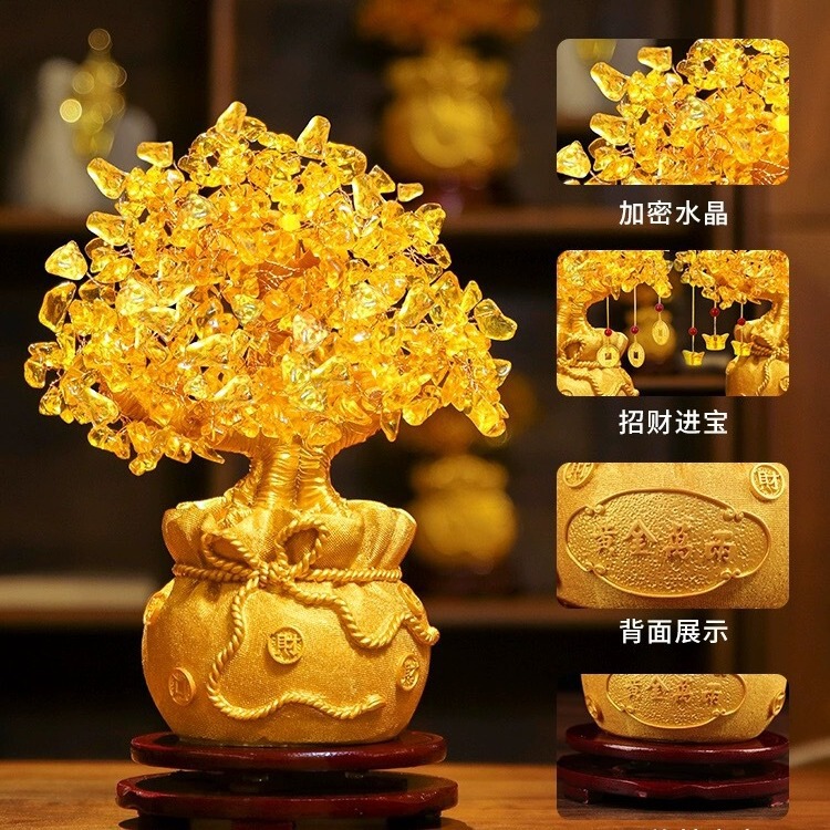 Wholesale citrine fortune tree fortune decoration home wine cabinet living room decoration small cash cow opening gift furnishings