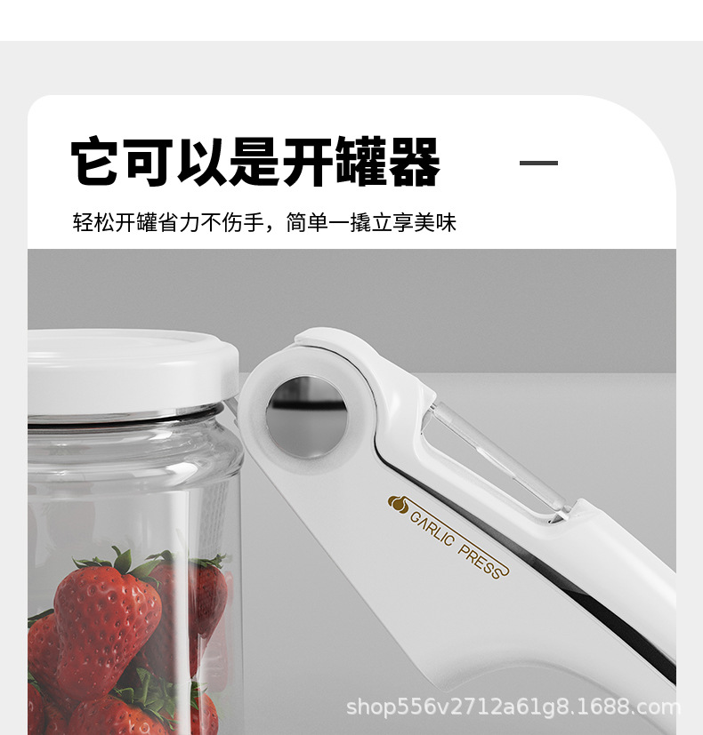 多功能压蒜器详情_07.jpg