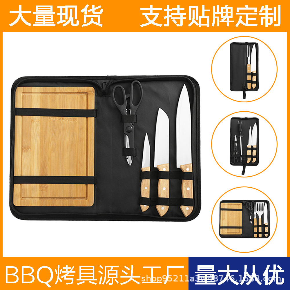 Juego de herramientas para hornear de acero inoxidable para picnic al aire libre Juego de herramientas para el hogar BBQ Juego de utensilios de cocina de combinación de tabla de cortar con cuchillo y tenedor para barbacoa