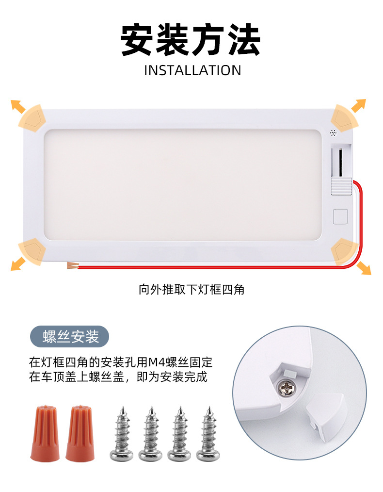 Cross-border new RV lights stepless dimming eye protection soft light reading lights three-color warm car lights car ceiling lights