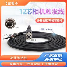 ���I���C�Դ��12оֱ�^�������HR25-7TP-12S���C�|�l�B�Ӿ�