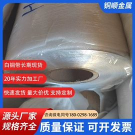 铜;铜及铜合金材;铜合金