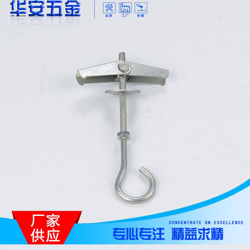 厂家供应镀锌钢挂钩 螺纹挂钩 各种家具五金冲压件