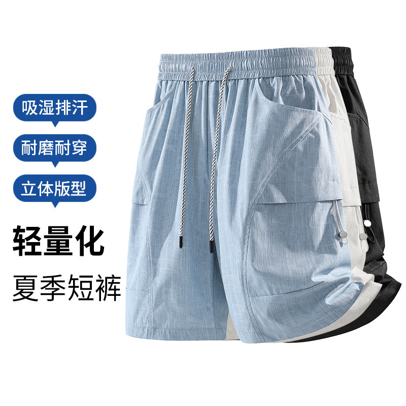 Men's Casual Shorts, Summer New Style, Student and Youth Boys' Sports Outerwear, Ice Silk Quick-Dry Mid-Length Pants