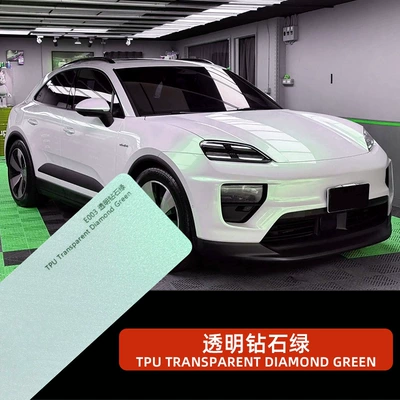 Tpu Transparent Glitter Green Car Body Film Color Changing Film Paint Protection Film Self-Adhesive Ppf Self-Healing Car Wrap Film (Car paint protective film) - imported-tpu-transparent-green-diamond-152cm-15m-60inch-600inch