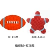 Red Sea Star Rugby 2 -piece set