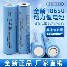18650늳3.7V늳؏Ͳü^ƽ^ɳ