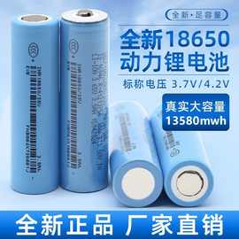 18650锂电池3.7V大容量充电锂电池强光手电筒专用尖头平头可充电