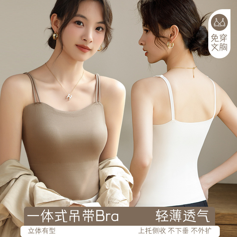 Beautiful Back One-body Cup Non-marking Nylon Beautiful Back Camisole Vest Women's Invisible Underwear with Chest Pad Outer Wear Base Top for Women