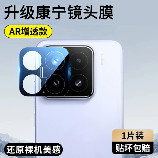 Top version with silk screen printing ★ 1 piece [AR anti-reflection ★ Corning optical glass ★ lossless pixels ★ 30 times explosion-proof and scratch-proof]