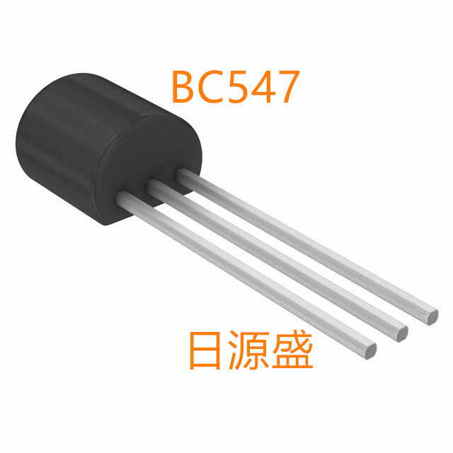 BC547 45V 100mA直插二三极管TO-92 BC547