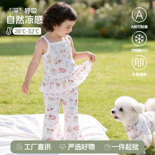 Ůͯ�ļ��������b2026�����������ѝ�ɼ��וr�����bСͯ�Ҿӷ�