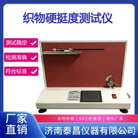 拉力试验机;造纸检测仪器;其他仪器仪表
