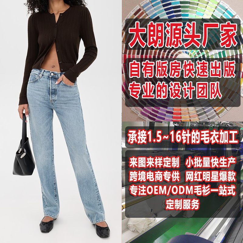Dalong Woolen Manufacturer Spring Style Casual Commuting Knitted Cardigan Processing Custom Sweater See Picture Pattern Making Dalong Woolen Manufacturer Spring Style Casual Commuting Knitted Cardigan Processing Custom Sweater See Picture Pattern Making