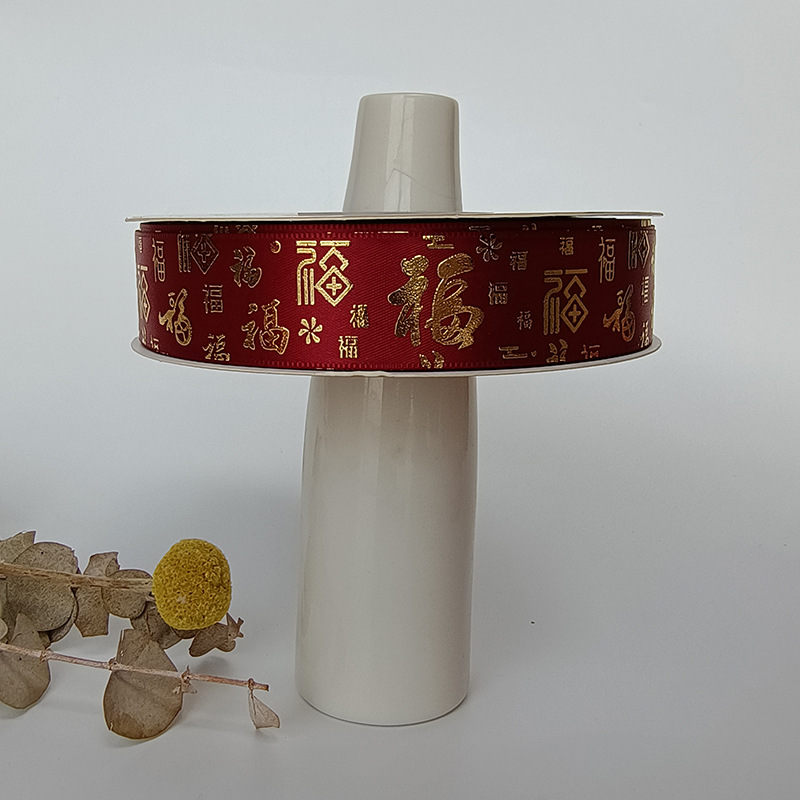 Cinta dorada roja Feliz Año Nuevo festivo cinta fu carácter impresión cinta de poliéster Año nuevo caja de regalo embalaje en stock