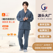 睡衣套装男士家居服 冬季加厚加绒男款秋冬毛绒秋冬款家居服套装