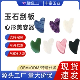 经络保健器材;保健器具配件;玉器工艺品