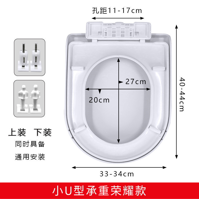 坐马桶盖盖缓降老式座大通用型盖子抗断UV批发✅盖板加厚型座圈|undefined