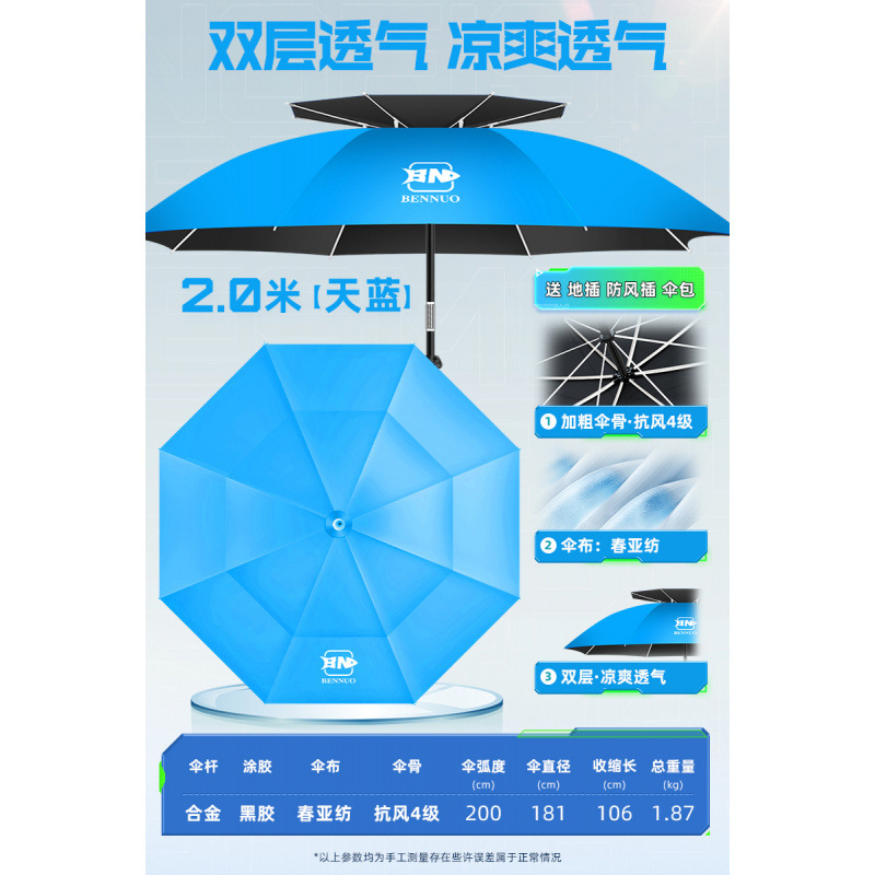 Paraguas de pesca 2025 nuevo paraguas de pesca al aire libre paraguas de muletas de lluvia contra el sol