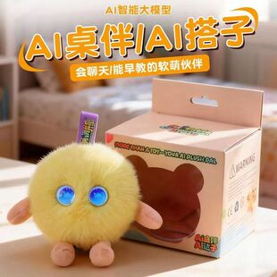 AI����ë�q؈��ż�����쌦Ԓ��������߃�ͯ����ܛ�ȹ�������