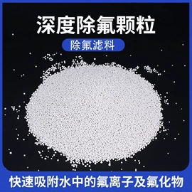 滤料;非金属粉末;无机催化剂