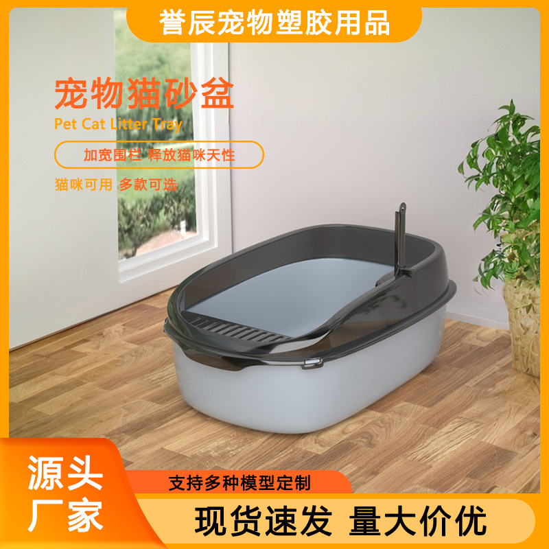 초대형 밀폐형 고양이 화장실 높은 펜스 반밀폐형 방수 분리형 고양이 변기 고양이 화장실