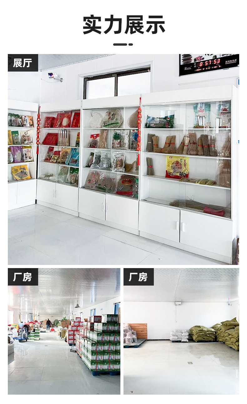 企業(yè)微信截圖_17103997234170