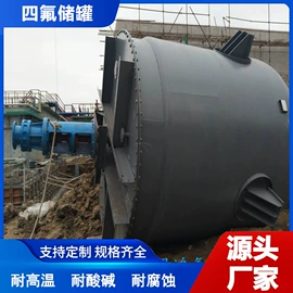 储罐;管道及配件;反应釜