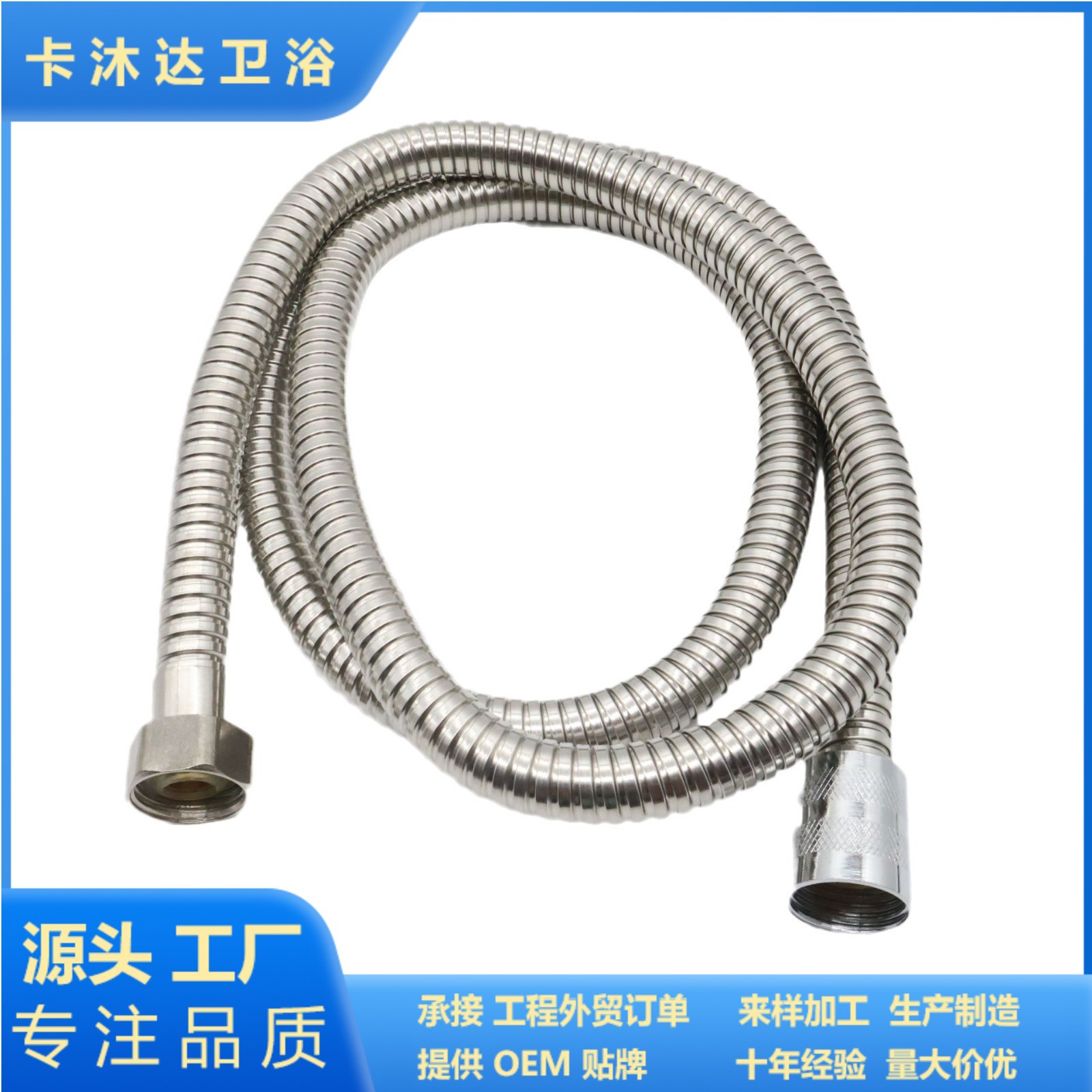 Stainless steel shower hose shower hose -proof rainproof rainwater…